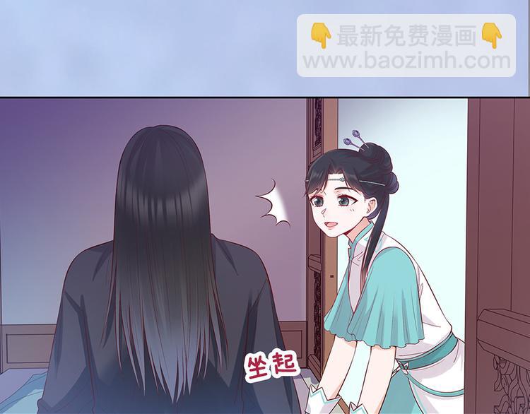 第49话 他送的新衣服(1/3)-第49话