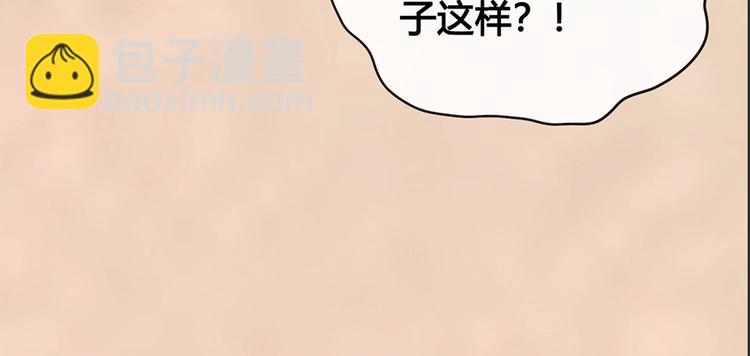 第49话 他送的新衣服(1/3)-第49话