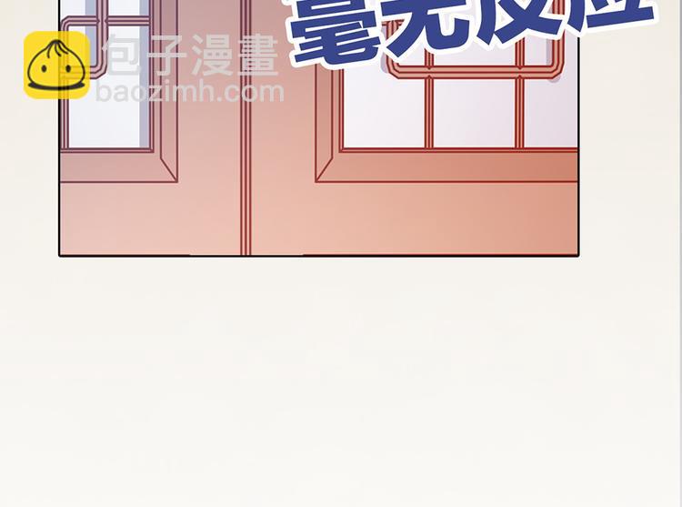 第49话 他送的新衣服(1/3)-第49话