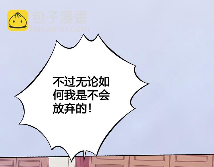 第49话 他送的新衣服(1/3)-第49话