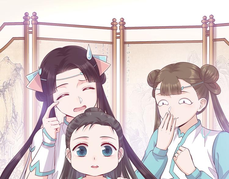 第51话 离开府邸(1/3)-第51话