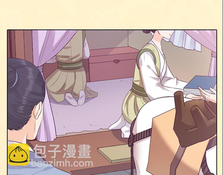 第51话 离开府邸(1/3)-第51话