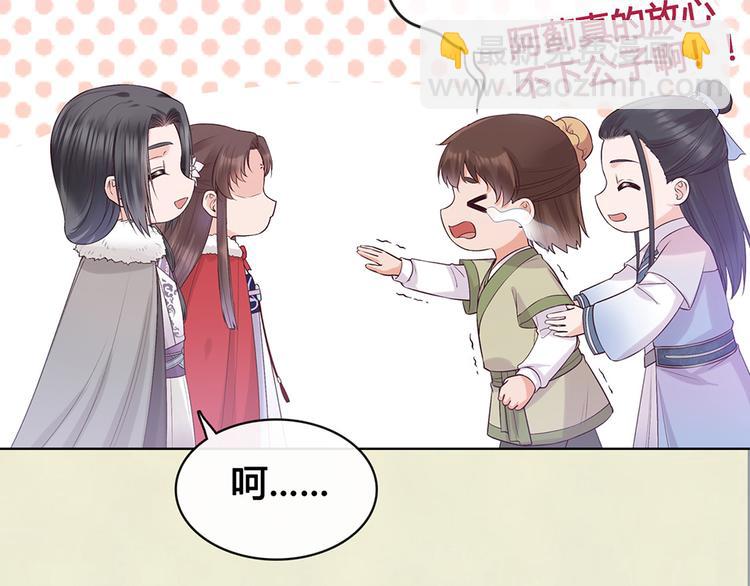 第51话 离开府邸(1/3)-第51话