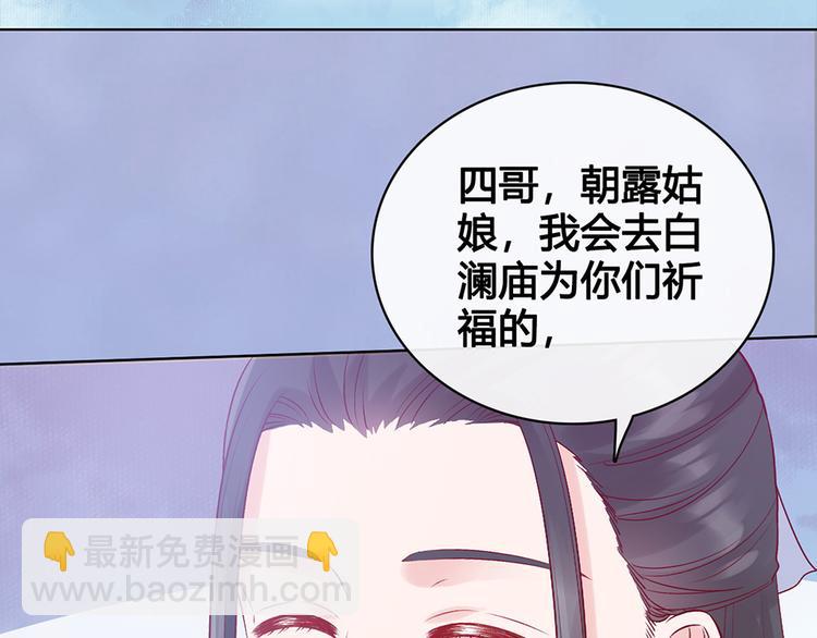 第51话 离开府邸(1/3)-第51话