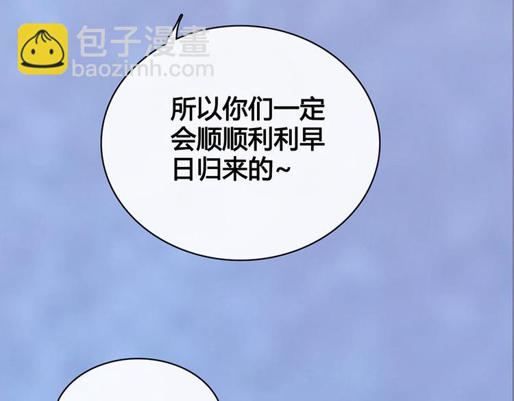 第51话 离开府邸(1/3)-第51话