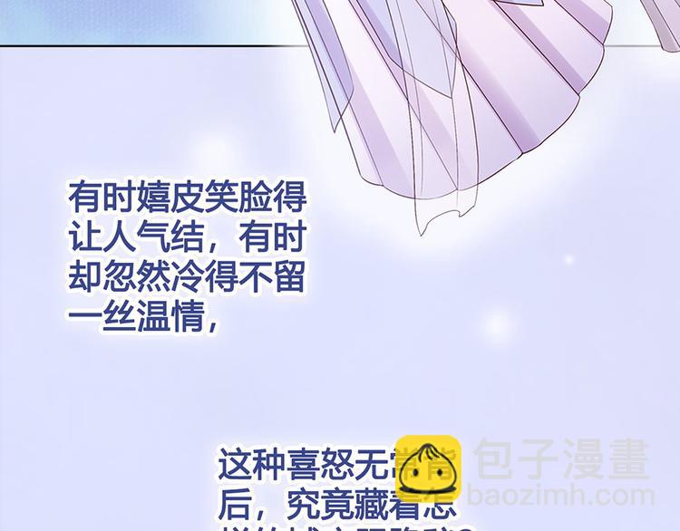 第51话 离开府邸(1/3)-第51话