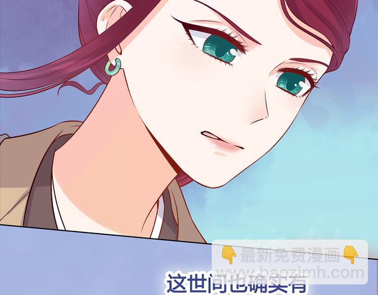 第53话 离家(1/3)-第53话