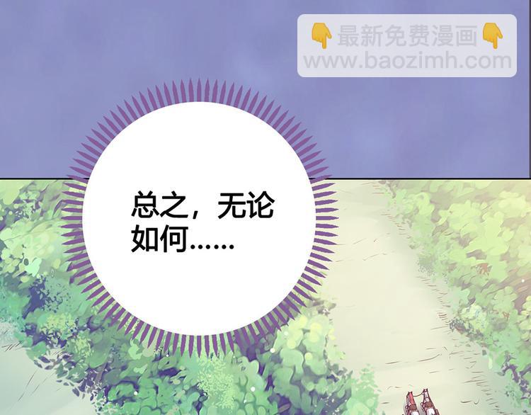 第53话 离家(1/3)-第53话