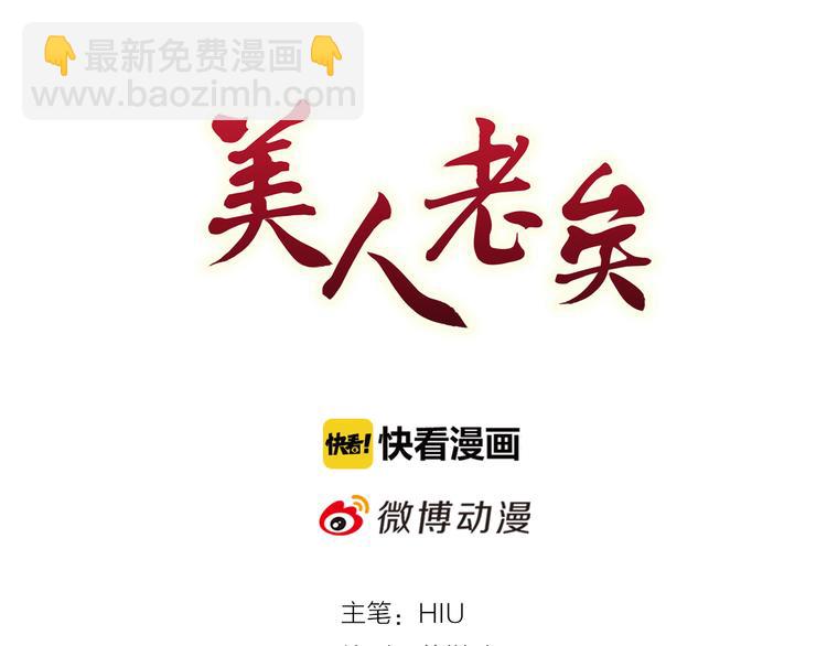 第53话 离家(1/3)-第53话
