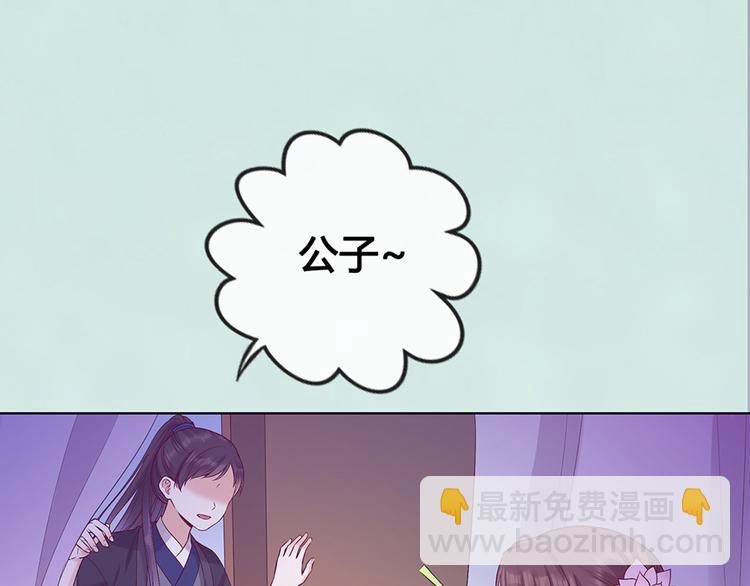 第53话 离家(1/3)-第53话