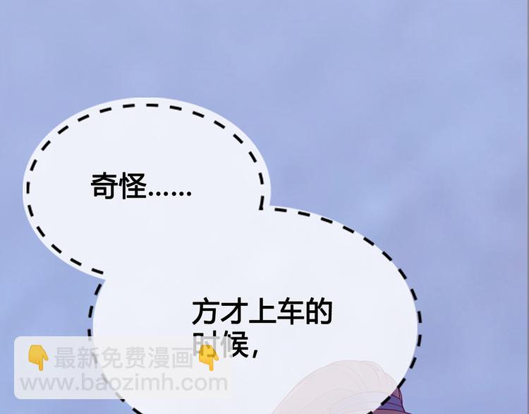 第53话 离家(1/3)-第53话