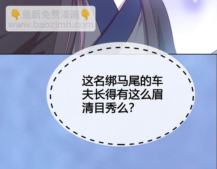 第53话 离家(1/3)-第53话