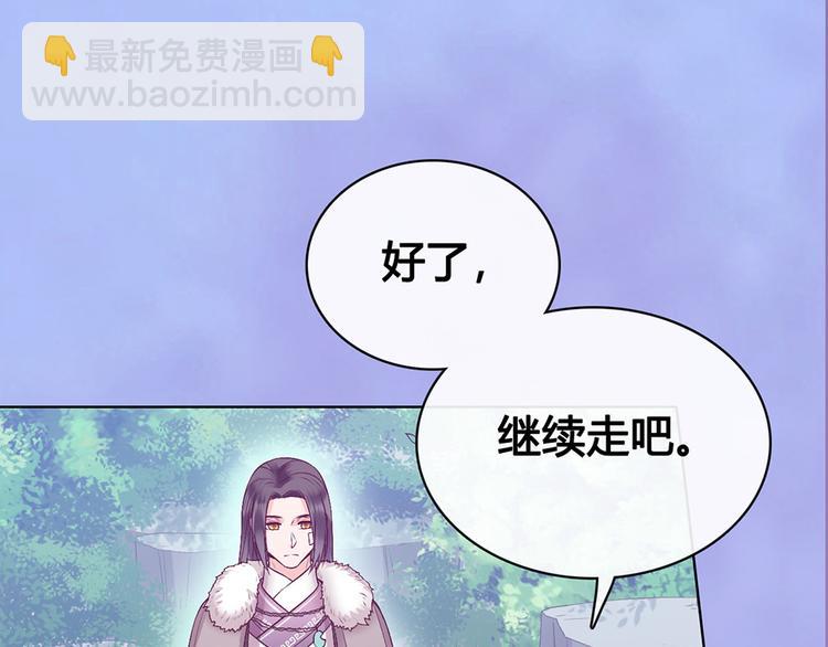 第55话 我早已爱上你(1/3)-第55话
