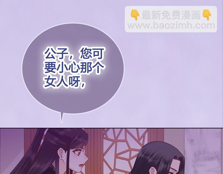 第55话 我早已爱上你(1/3)-第55话