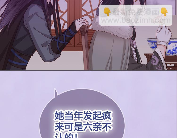 第55话 我早已爱上你(1/3)-第55话