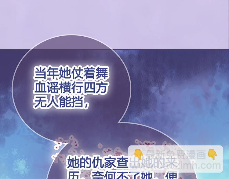 第55话 我早已爱上你(1/3)-第55话