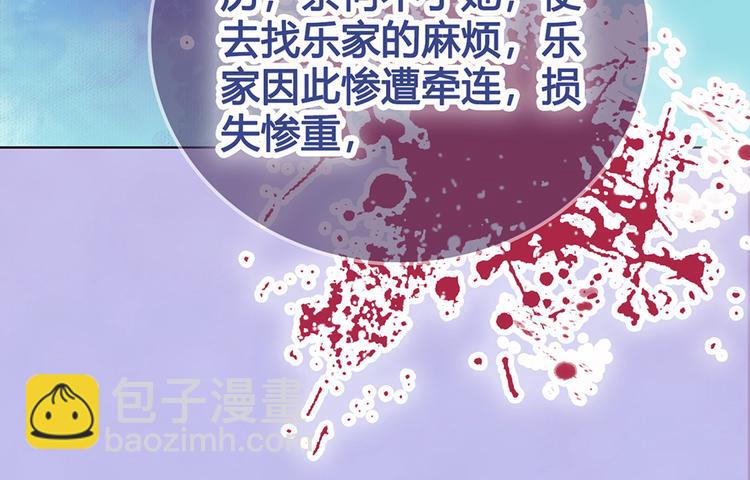 第55话 我早已爱上你(1/3)-第55话