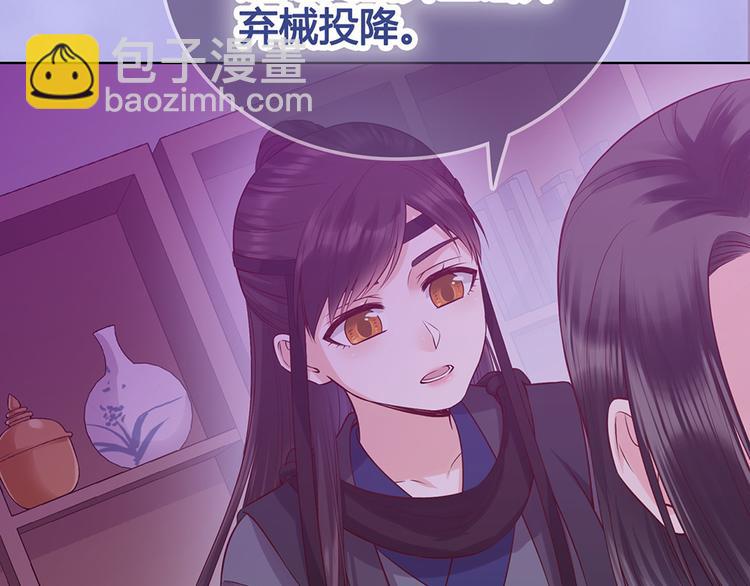 第55话 我早已爱上你(1/3)-第55话