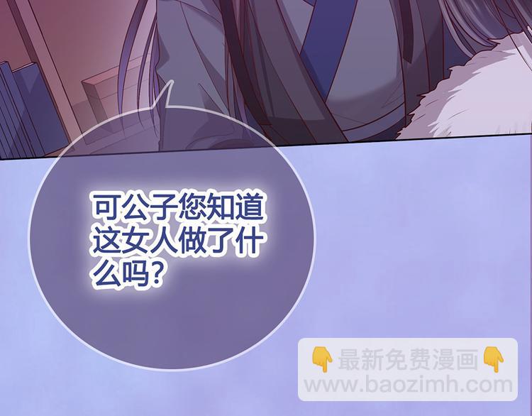 第55话 我早已爱上你(1/3)-第55话