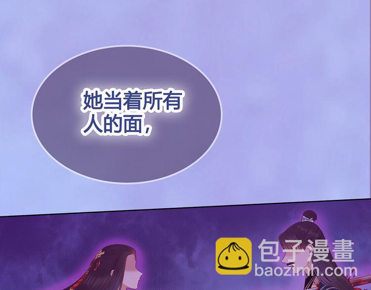 第55话 我早已爱上你(1/3)-第55话