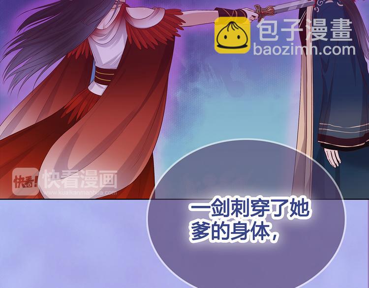 第55话 我早已爱上你(1/3)-第55话