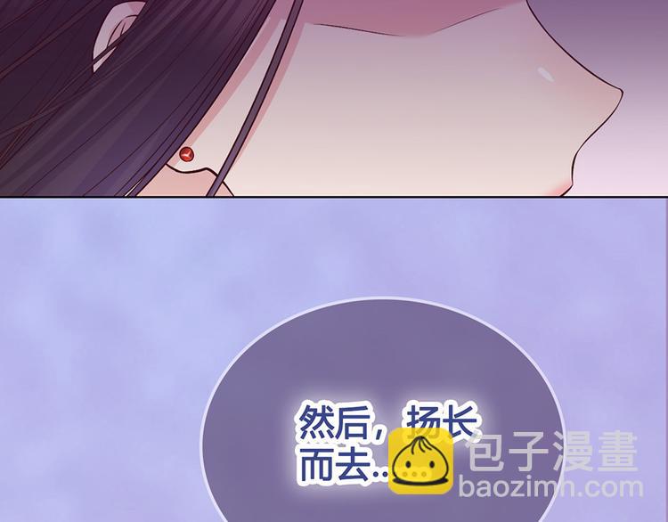 第55话 我早已爱上你(1/3)-第55话