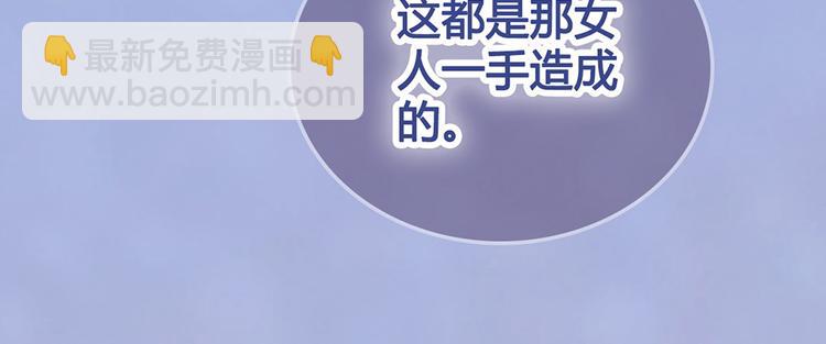 第55话 我早已爱上你(1/3)-第55话