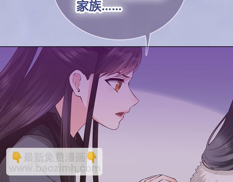 第55话 我早已爱上你(1/3)-第55话