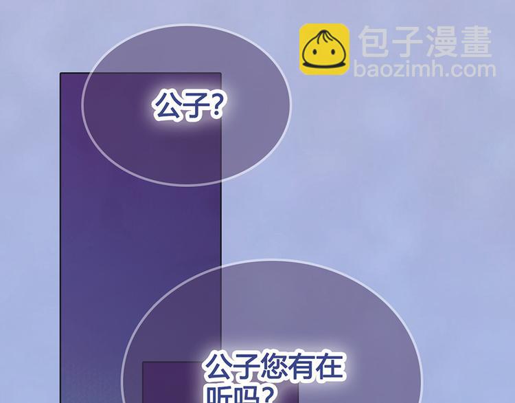 第55话 我早已爱上你(1/3)-第55话