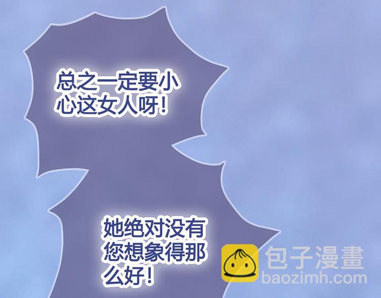 第55话 我早已爱上你(1/3)-第55话