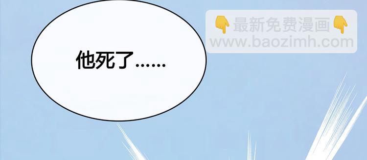 第55话 我早已爱上你(1/3)-第55话