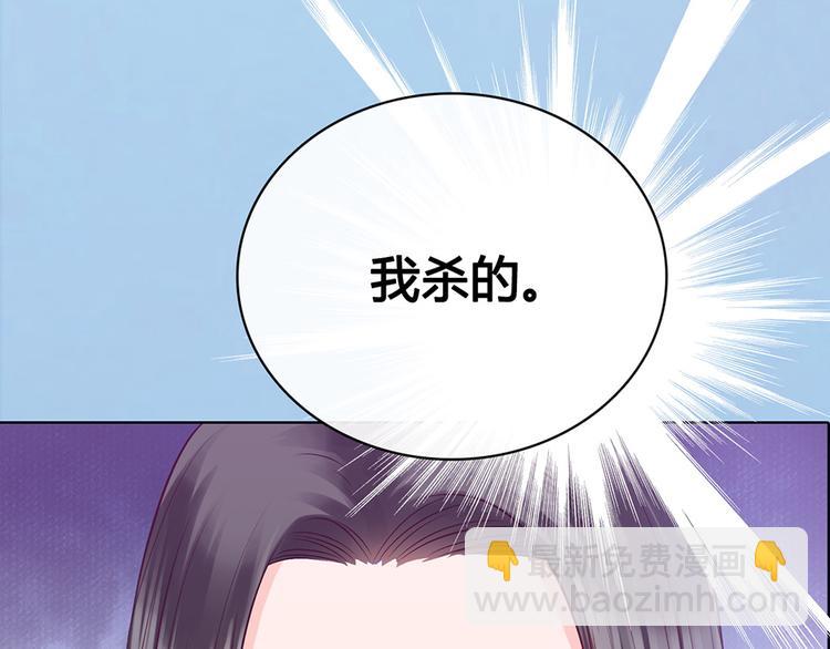 第55话 我早已爱上你(1/3)-第55话