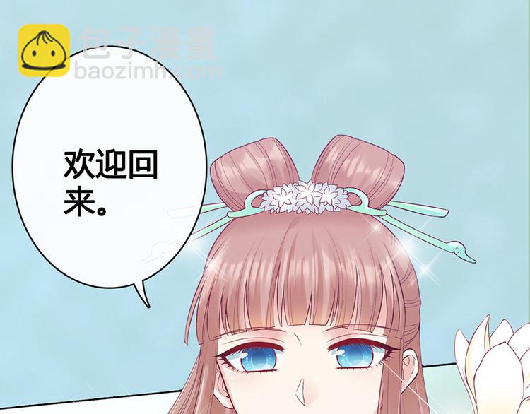 第57话 都是他的后宫？(1/3)-第57话