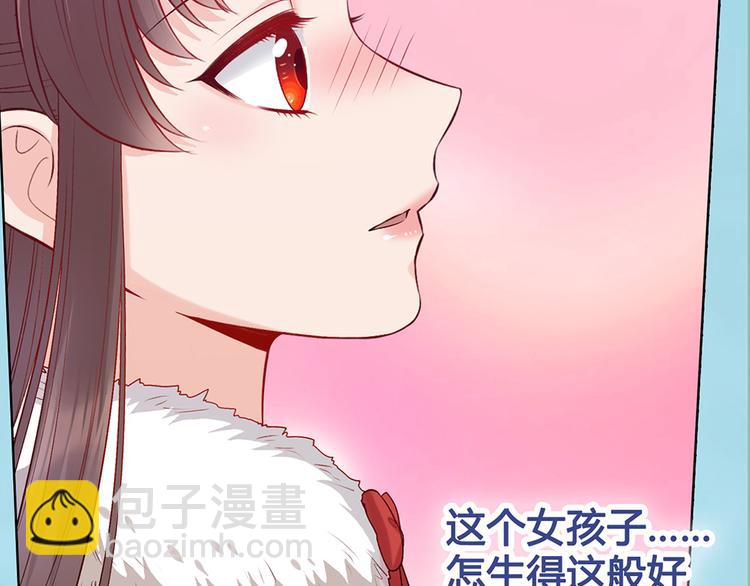 第57话 都是他的后宫？(1/3)-第57话