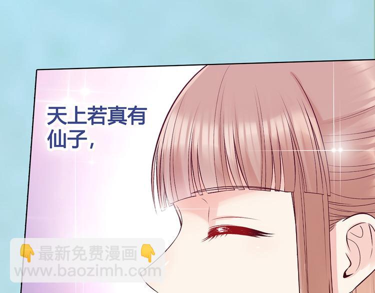 第57话 都是他的后宫？(1/3)-第57话