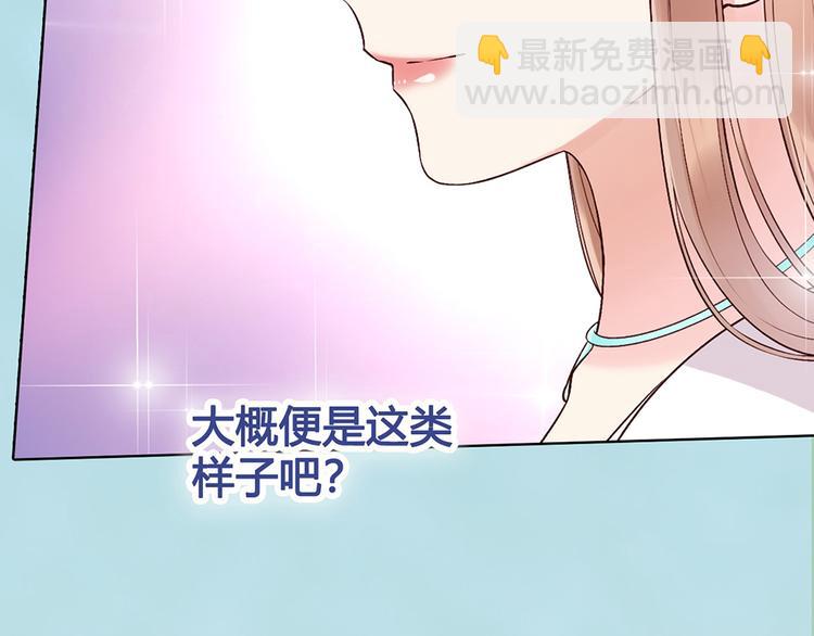 第57话 都是他的后宫？(1/3)-第57话