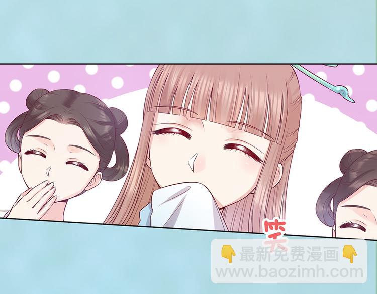 第57话 都是他的后宫？(1/3)-第57话