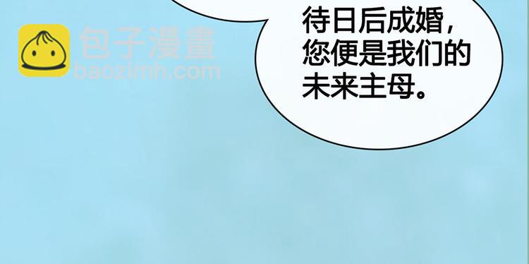 第57话 都是他的后宫？(1/3)-第57话