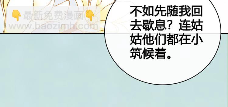 第57话 都是他的后宫？(1/3)-第57话