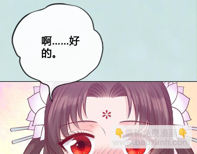 第57话 都是他的后宫？(1/3)-第57话