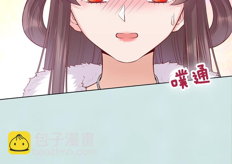第57话 都是他的后宫？(1/3)-第57话