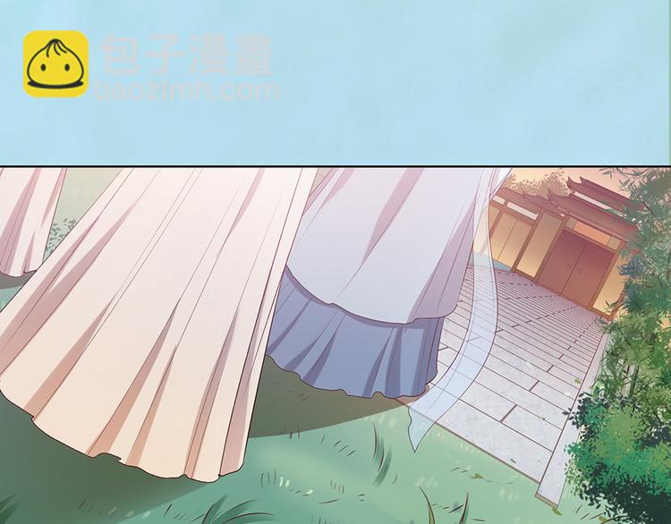第57话 都是他的后宫？(1/3)-第57话