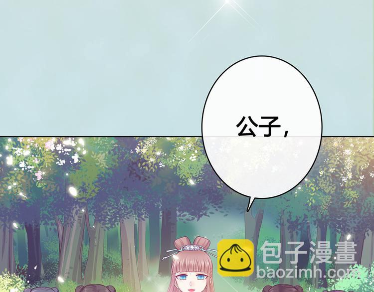 第57话 都是他的后宫？(1/3)-第57话