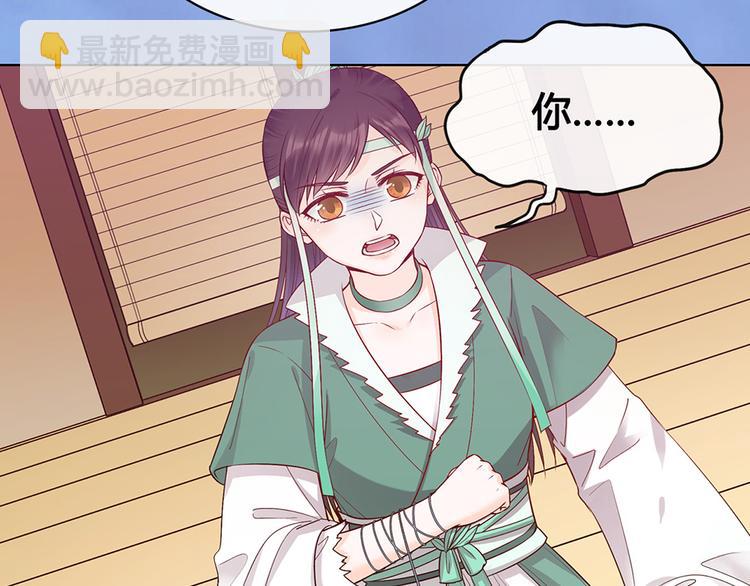 第59话 惩罚(1/3)-第59话
