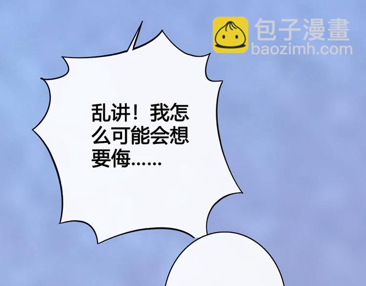 第59话 惩罚(1/3)-第59话
