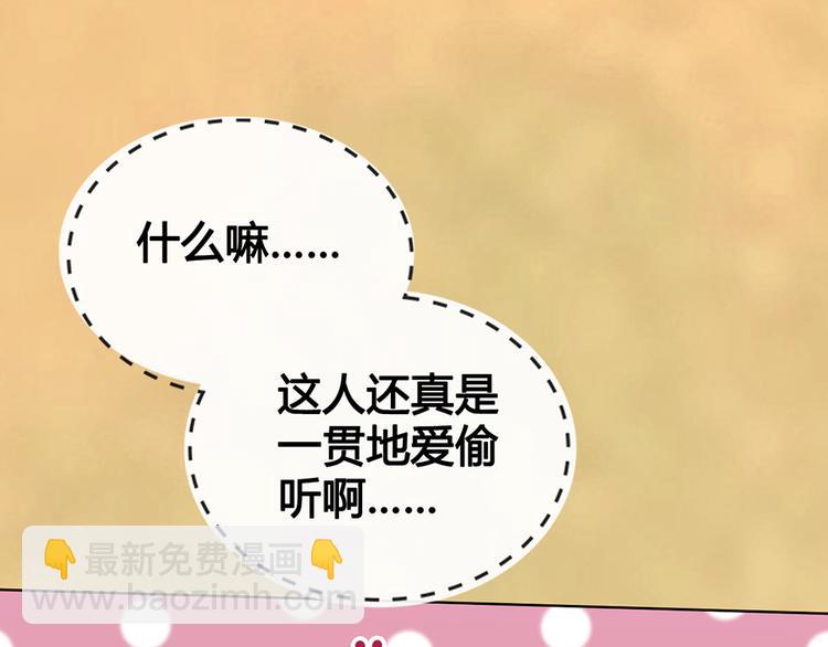 第59话 惩罚(1/3)-第59话