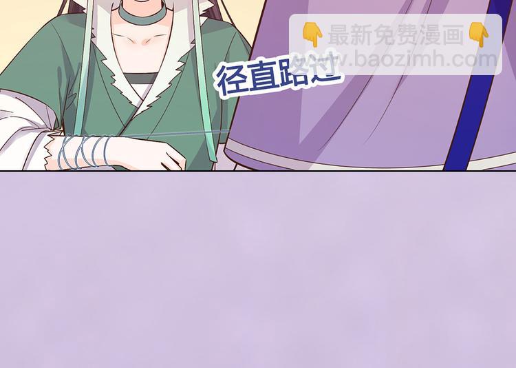 第59话 惩罚(1/3)-第59话