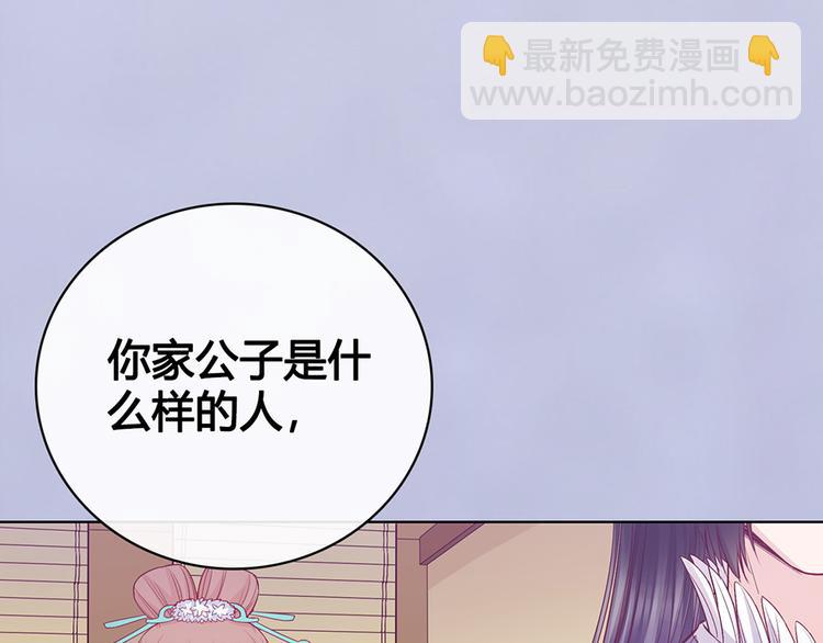 第59话 惩罚(1/3)-第59话