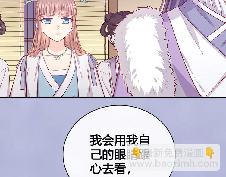 第59话 惩罚(1/3)-第59话