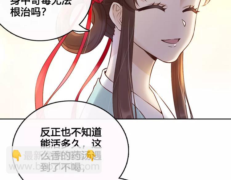 第7话 不情之请(1/2)-第7话